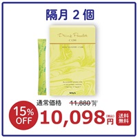 【隔月2個】ドリンクパウダーC1200