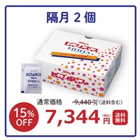 【隔月2個】ビフィズス
