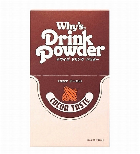 【単品購入】ドリンクパウダーココア