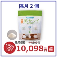 【隔月2袋】腸活 美センイ