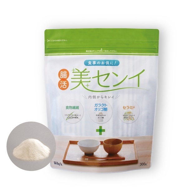 【単品購入】腸活 美センイ
