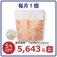 【毎月】プロテイン