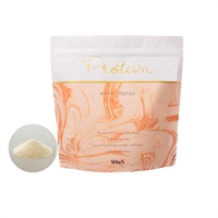 【単品購入】プロテイン