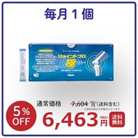[定期] 【毎月】  ジョイントプロ 極
