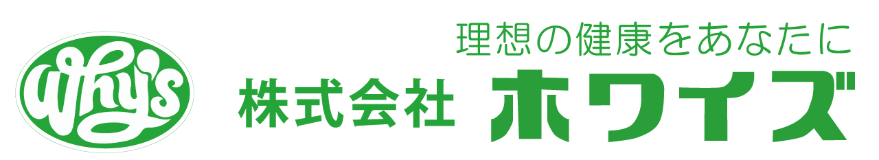 株式会社ホワイズ