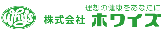 株式会社ホワイズ
