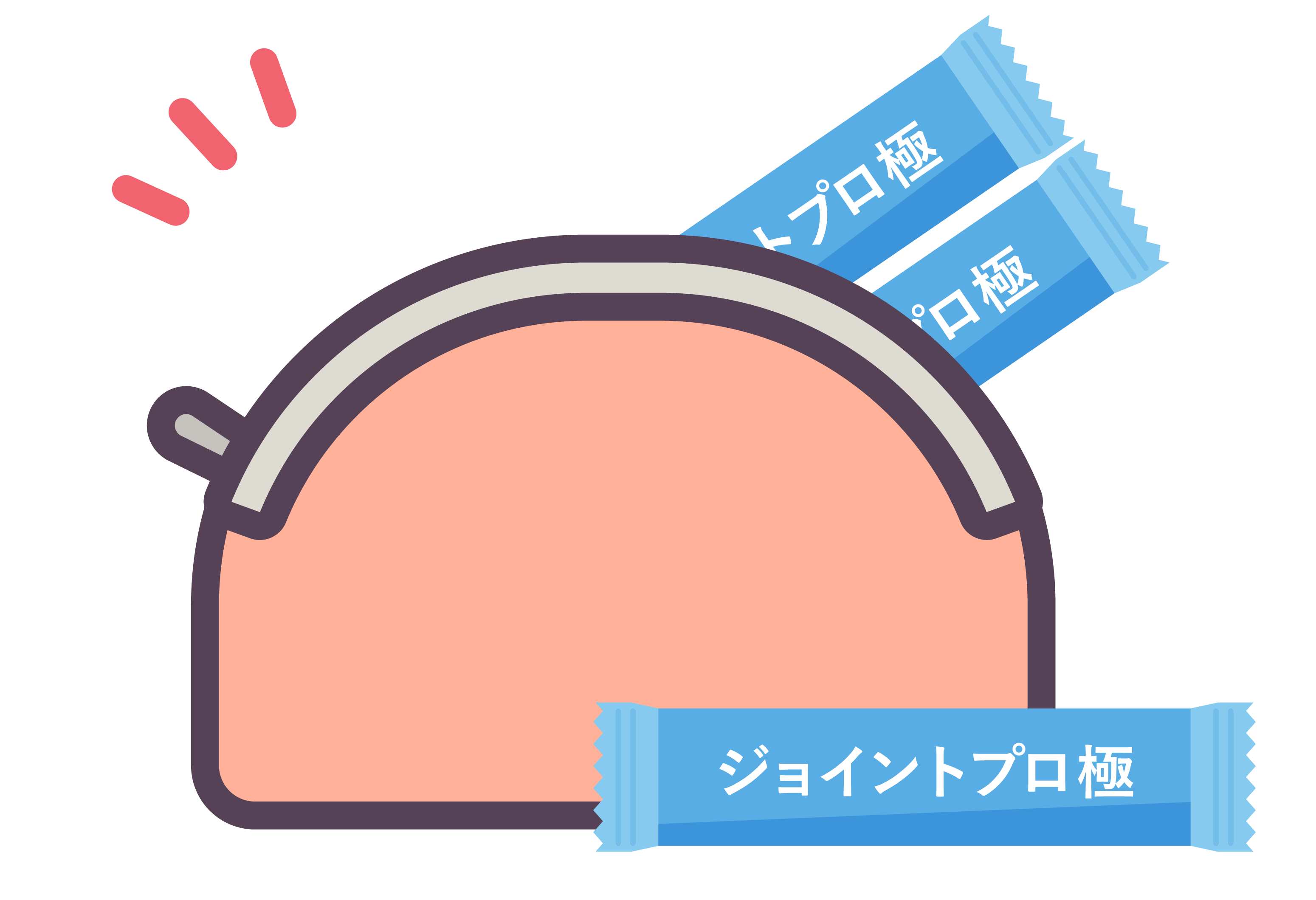 スティック個包装のイラスト